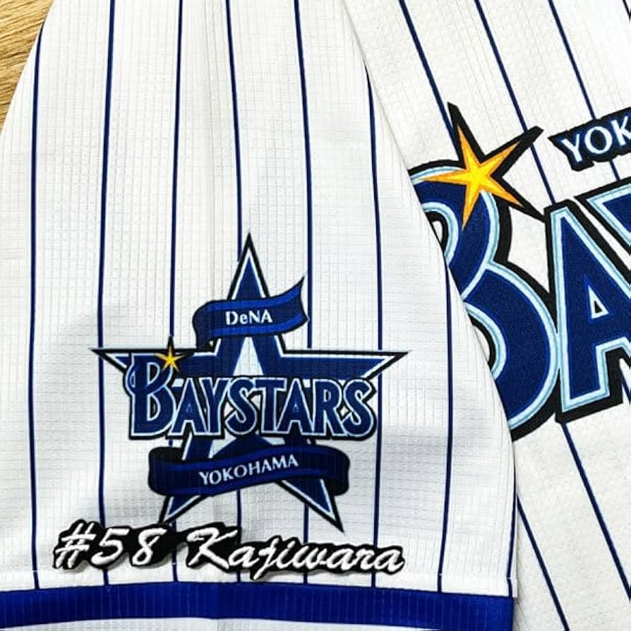 横浜DeNAベイスターズ　梶原選手ユニフォーム Amazon.co.jp: 横浜 DeNA ベイスターズ 梶原昂希 ネーム 3 刺繍